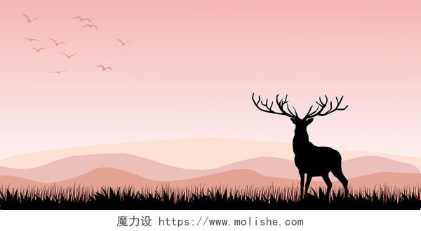 粉红渐变动物鹿粉红天空草地剪影山动物展板背景